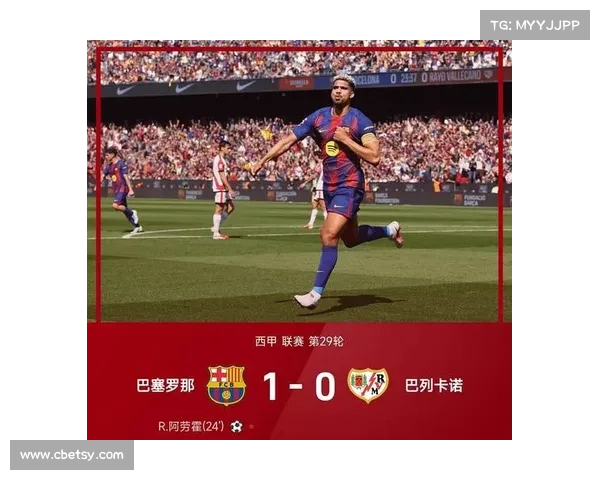 打破常规 皇马如何逆转巴萨对决中的格局与命运